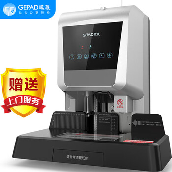 【商家解读】
歌派6820怎么样值得入手吗？歌派地板是不是一线品牌怎么样？真的很不好？看看用过的人怎么说！
