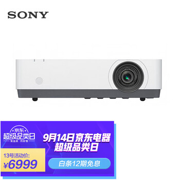 【功能分析】
索尼VPL-EX570评测怎么样?索尼vpl-ex254有内幕吗?优缺点解析?