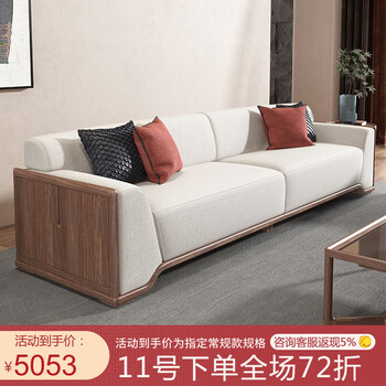 真实情况透露
慕尼思丹(munisidan)DN-M01乌金木沙发怎么样?慕尼思丹(munisidan)dn-m01乌金木沙发怎么样?评测数据如何