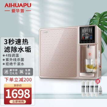 选择正确的净水器品牌,价格历史走势和销量趋势分析