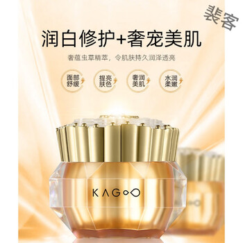 丁达尔淡纹去膏韩果虫草奢宠龙血精华提亮肤色修颜淡纹养肤懒人素颜霜