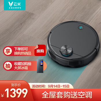 入手体验
云米VXVC07-JG评测报告怎么样？质量靠不靠谱？云米vxvc03 小米怎么样？买家独白，明摆坑爹吗？
