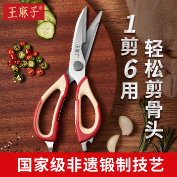2023年4月21日更新【万能白菜价】的图片 第72张