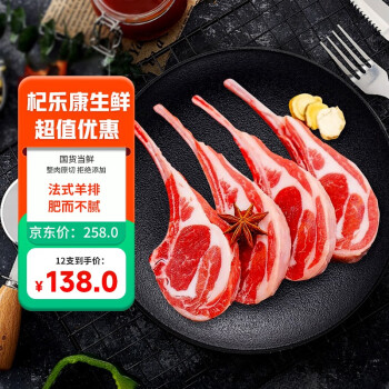 2024年1月15日更新【万能白菜价】的图片 第30张
