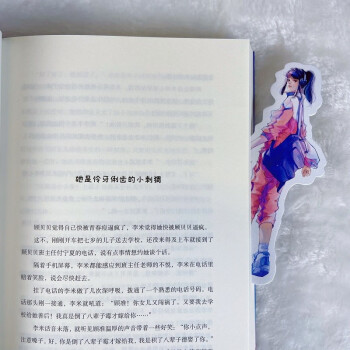 易燃易爆炸：新生代作家苏子良走心力作，单平台阅读量70万+