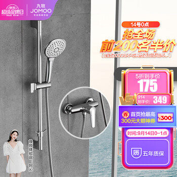【太坑人了】
九牧（JOMOO）35287评测报告怎么样？质量靠不靠谱？九牧(jomoo)智能全自动冲水座评测数据曝光，质量堪忧吗？该怎么样选择？
