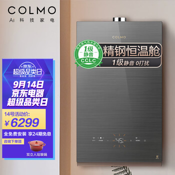 【入手解读】
COLMOJSQ30-CB216怎么样用了感觉如何?colmojsq30-cb216评测视频?功能真的不好吗