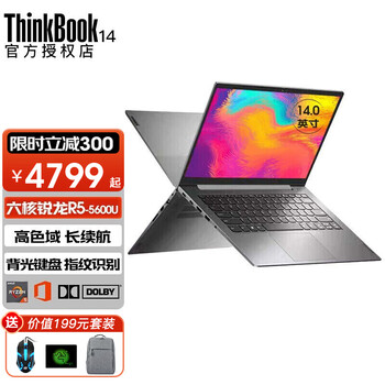 爆料！
ThinkPadThinkBook 14怎么样？评测结果好吗？thinkpadthinkbook 14怎么样选择
