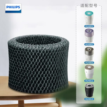 使用
飞利浦（PHILIPS）空气加湿器滤网滤芯 FY2401配HU4801HU4802HU4803怎么样？飞利浦(philips)空气加湿器滤网滤芯 fy2401配hu4801hu4802hu4803质量差不差？如何看评测结果怎么样？
