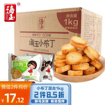 2022年12月20日更新【万能白菜价】的图片 第12张