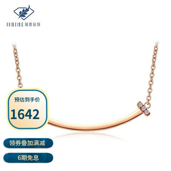 在线等！
瑞恩钻饰（RAINRING）钻石项链 18K金 女锁骨链时尚饰品吊坠 群镶微笑 送女友老婆礼物 3分玫瑰18k金怎么样？怎么样？怎么买合适？质量如何？
