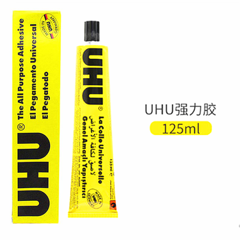 木珠缘柏嘉uhu透明强力胶35ml友好牌透明胶小屋模型胶u胶uhu胶水125ml
