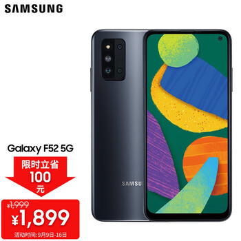 【已开箱】
三星Galaxy F52 5G值不值得入手？三星galaxy f52 5g参数质量如何？有内幕吗？
