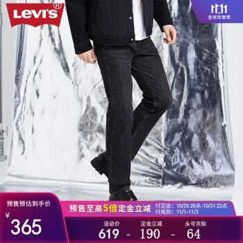 今日好价：Levis牛仔裤