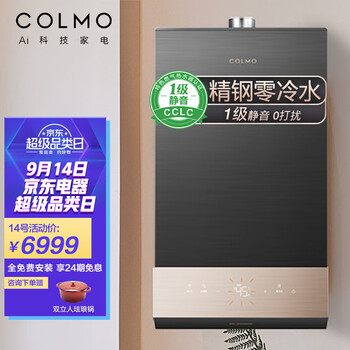 【不看后悔】
COLMOJSQ30-CB316怎么样用了感觉如何？colmojsq30-cb316优缺点解析？有内幕吗？
