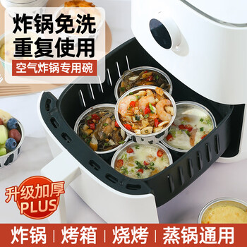 烤乐仕50个布丁杯模具锡纸空气炸锅锡纸碗锡纸盘烤箱 奶牛色50只无盖勺