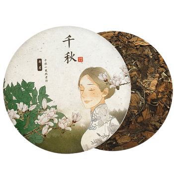 花小茵福鼎白茶千秋系列贡眉茶饼300g 礼盒装 300g*1饼
