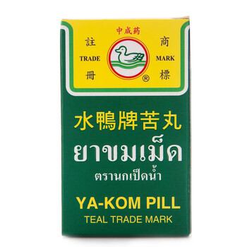 泰国原装泰版水鸭牌苦丸120粒大黄便秘要肠胃解内热喉咙痛小烧喇叭药