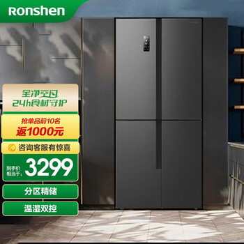 经验解析
容声（Ronshen）BCD-429WRK1FP怎么样？容声(ronshen)bcd-456wd11fp 最低价怎么样？业界良心？不要被表象蒙蔽！
