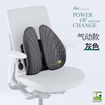 米乔人体工学腰靠腰垫办公室腰靠久坐护腰腰部支撑减压靠垫座椅靠背垫