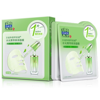 精华面膜哪个品牌最好最实用(精华面膜好用不贵高性价比推荐)-图片5