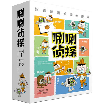 东方出版社儿童文学畅销书籍价格历史走势及销量趋势分析