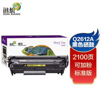 硒鼓能查历史价格吗|硒鼓价格走势图