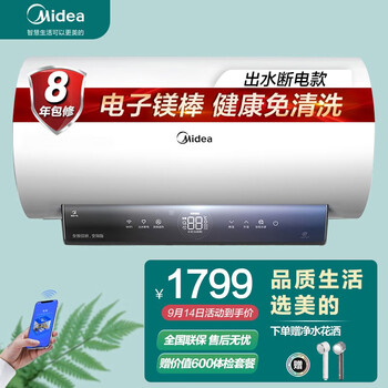【真相内幕】
美的F6032-JF4(HEY) 怎么样？美的f6032-jf4评测质量好吗
