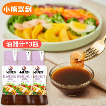 2023年2月14日更新【万能白菜价】的图片 第83张