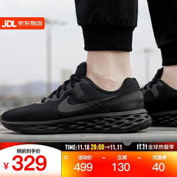 NIKE耐克男鞋REVOLUTION,历史价格走势和为什么值得购买