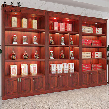 实木烟酒柜酒窖酒行商用陈列柜酒庄白酒中式红酒专卖店展示柜 白酒柜