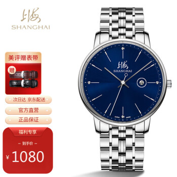 上海手表最新价格走势-88-5蓝