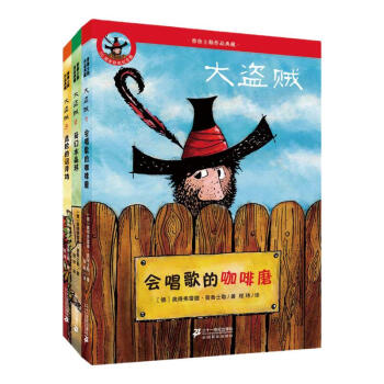 带你探索儿童文学世界-价格历史和销量分析推荐