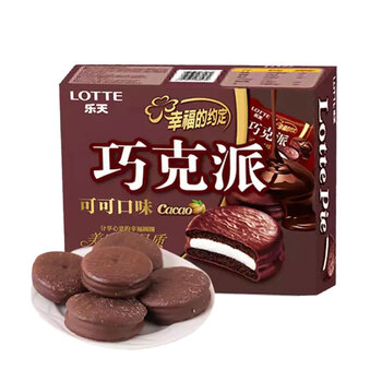 lotte乐天涂层巧克力派可可味12枚休闲零食糕点