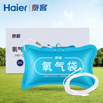 【商家解读】
海尔氧气袋评测好不好？海尔家用氧气机说明书怎么样？评价高吗？怎么买合适？
