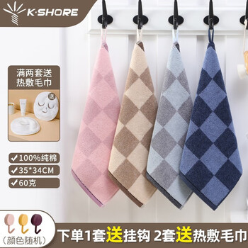 追逐细节，拥抱舒适-金号毛巾带您享受极致品质