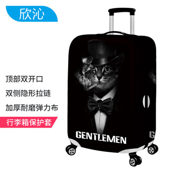欣沁品牌旅行箱套:高品质,实用时尚