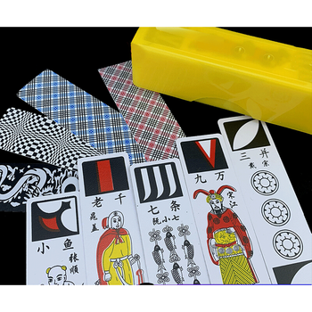 兴玛纸牌老年人长条牌老式108水浒梭胡牌看牌老太太玩的塑料东北小牌