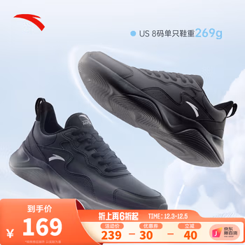 

安踏男子跑鞋秋冬季皮面防泼水轻质缓震休闲运动鞋男 黑-4 8.5(男42)