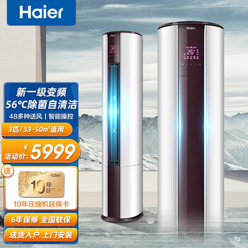 【揭秘吐槽】
海尔（Haier）EDS81评测好不好？海尔售后电话怎么样？有没有人买过？
