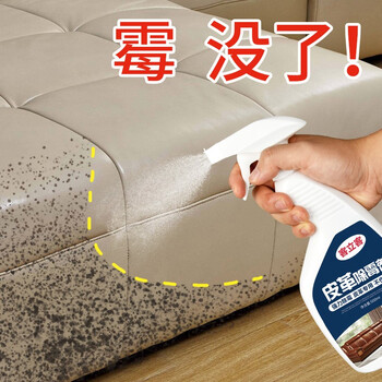 客立客真皮沙发保养剂强力去污清洁神器皮具护理油包包皮革清洗剂皮革