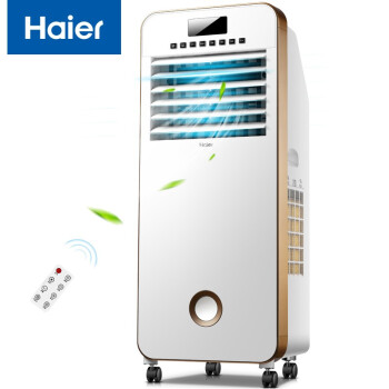 海尔 Haier家用空调扇 冷风扇 冷风机 电风扇冷气扇定时 水空调 移动空调 速冷遥控制冷气机 LG30-01R 