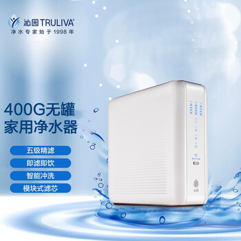 【真相
沁园KRL2833评测？沁园krl2003款价格到底好不好？有没有人买过？
