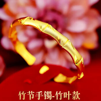 正品沙金竹节镀金手镯不掉色传承磨砂时尚黄金色新娘精品手镯赠礼盒