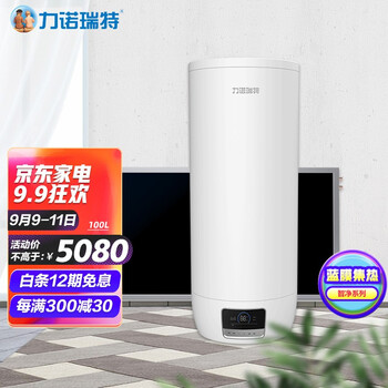 【真相内幕】
力诺瑞特智控系列阳台壁挂太阳能热水器评测性价比高吗？力诺瑞特智控系列阳台壁挂太阳能热水器怎么样？真的靠谱吗？优缺点解析？
