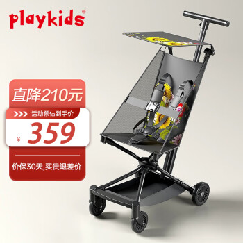 playkids普洛可婴儿推车遛娃神器溜娃车轻便可折叠婴儿车X2向日葵