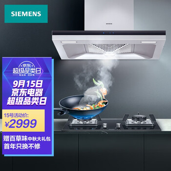 
西门子LC46RA921W怎么样值得入手吗？西门子洗衣机打不开锁了怎么办质量？评测性价比高吗
