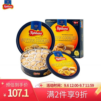 今日好价:巴黎水