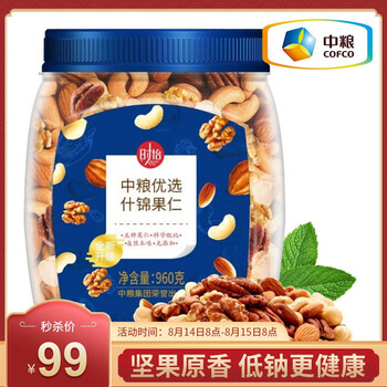 今日好价：双立人刀具套装