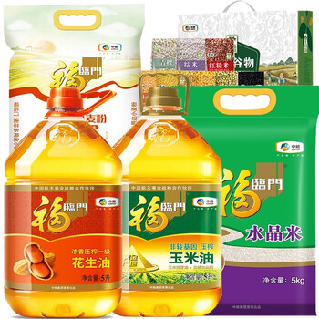 中粮福临门杂粮礼盒 米面油 元旦春节年货慰问品米面油实惠套装礼盒